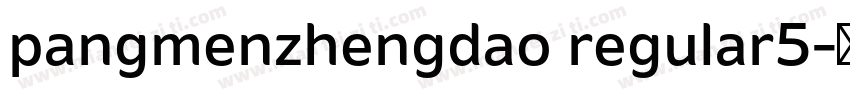 pangmenzhengdao regular5字体转换